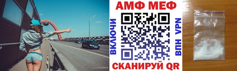 мега маркетплейс  купить наркотик  Нижняя Тура  Амфетамин VHQ 