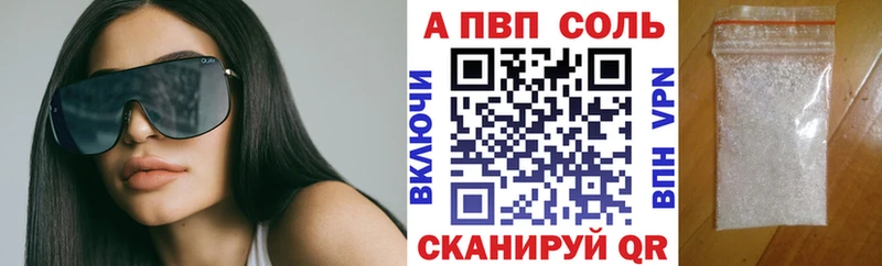 как найти наркотики  Нижняя Тура  APVP Crystall 