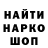 Метамфетамин винт Hostile Apple