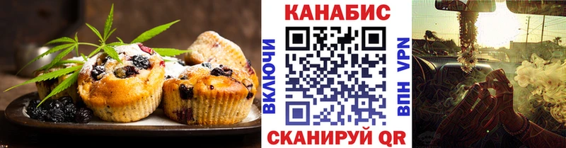 гидра ссылки  Нижняя Тура  Еда ТГК конопля 