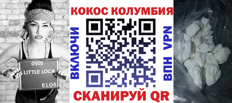 COCAIN Боливия  Нижняя Тура 