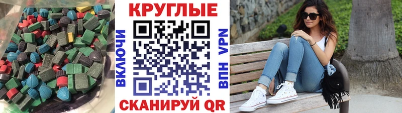 Экстази DUBAI  MEGA   Нижняя Тура  купить  