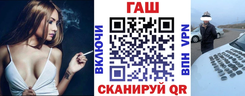 что такое   Нижняя Тура  ГАШ ice o lator 