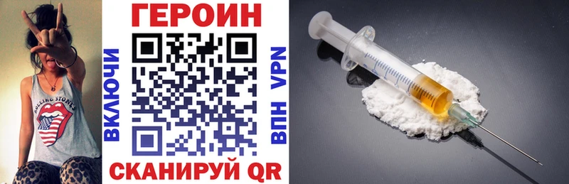 даркнет официальный сайт Нижняя Тура ГЕРОИН Heroin наркошоп mega онион