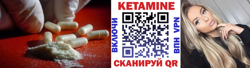 Кетамин ketamine  купить   Нижняя Тура 