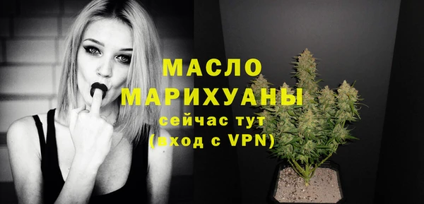 мет Балабаново