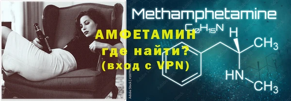 марки lsd Балахна