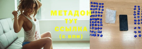 марки lsd Балахна