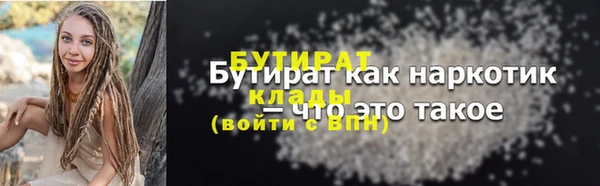марки lsd Балахна