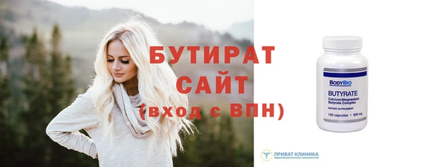 мет Балабаново