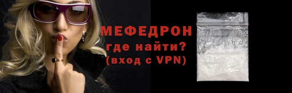 мет Балабаново