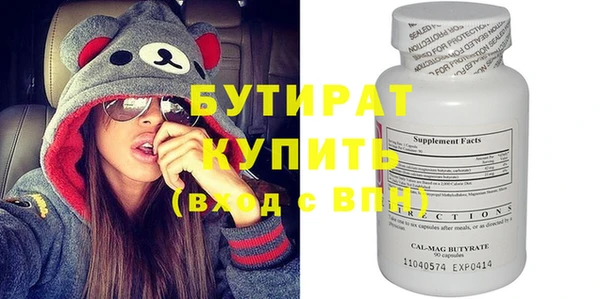 марихуана Баксан