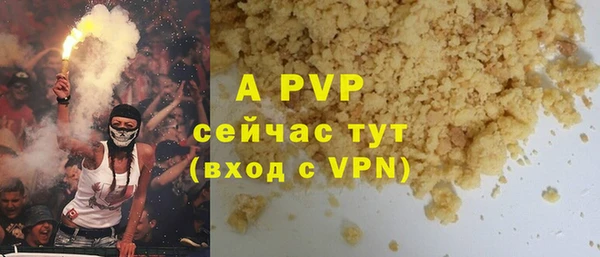 мет Балабаново