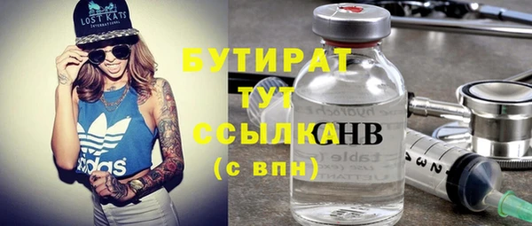 марки lsd Балахна