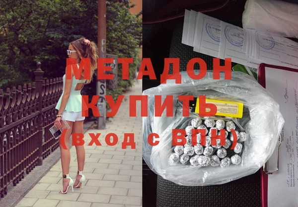 марихуана Баксан
