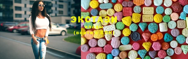марки lsd Балахна