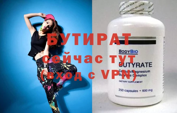 марихуана Баксан