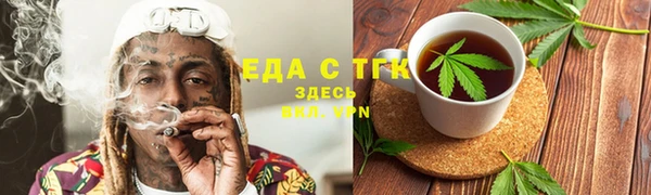 марки lsd Балахна