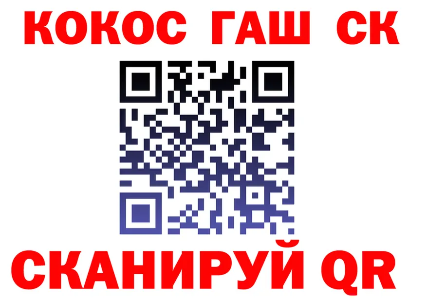 A-PVP Crystall маркетплейс shop MEGA Нижняя Тура