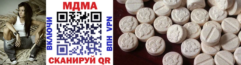 где можно купить   Нижняя Тура  MDMA crystal 