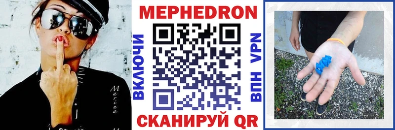 МЕФ мука  Нижняя Тура 