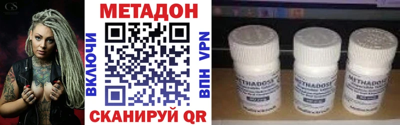 ОМГ ОМГ ССЫЛКА  Нижняя Тура  Метадон кристалл 